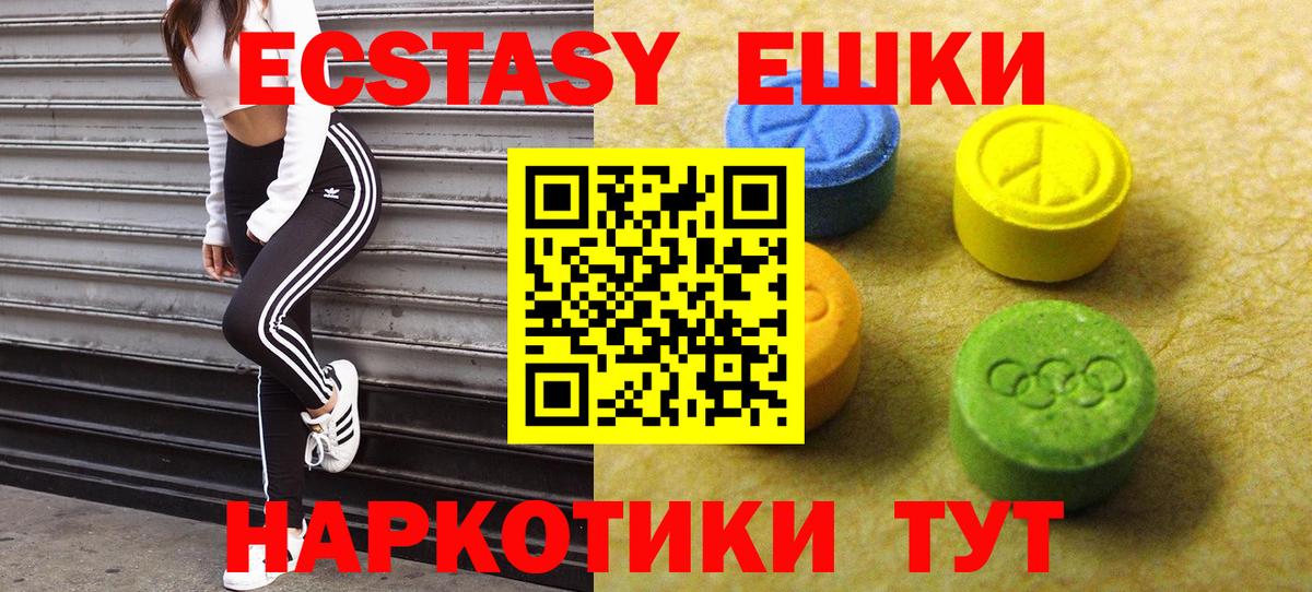 COCAIN  Саяногорск  Каннабис  МЕФ кристаллы  МЕТАДОН  LSD-25  ГАШИШ  ГЕРОИН  Вход с VPN  Кетамин 