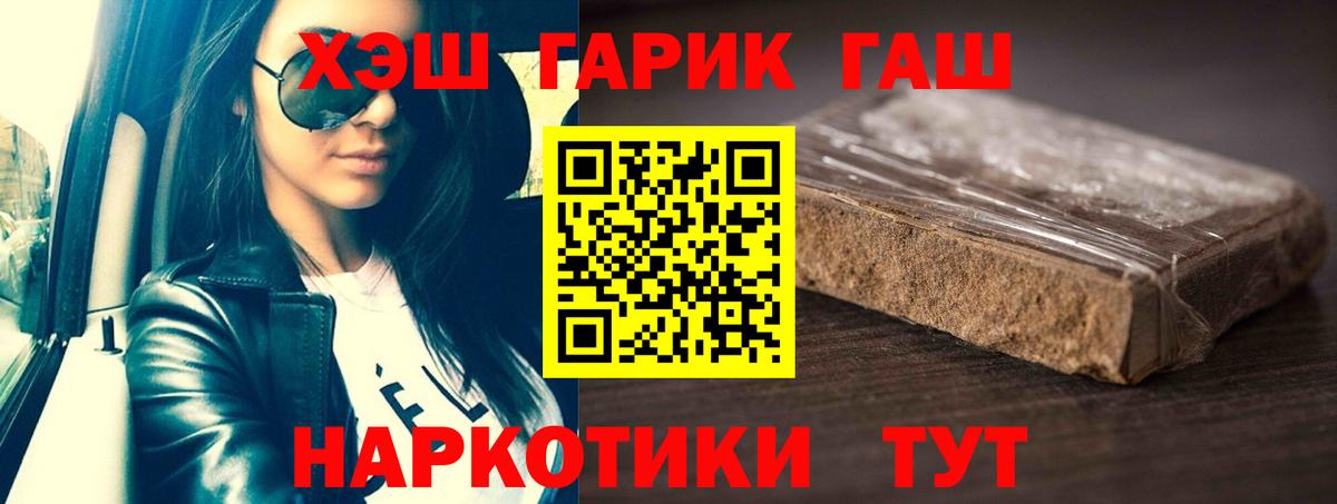 Саяногорск  ГАШ индика сатива  где найти наркотики  Вход с VPN  ГАШИШ гарик  ГАШИШ 