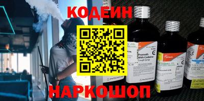гидра Гагарин
