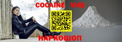 альфа пвп VHQ Гусиноозёрск