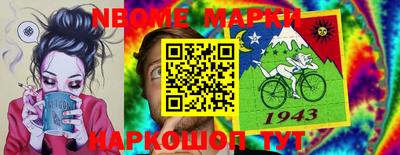 шишки Гатчина