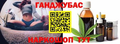 гидра Гагарин