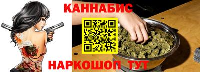 шишки Гатчина