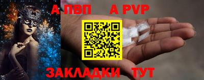 гидра Гагарин