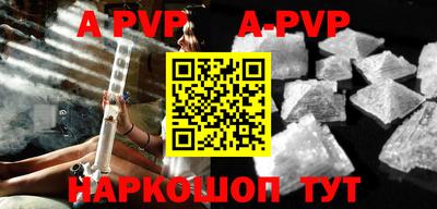 альфа пвп VHQ Гусиноозёрск