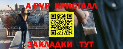 гидра Гагарин