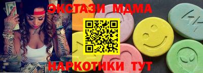 гидра Гагарин