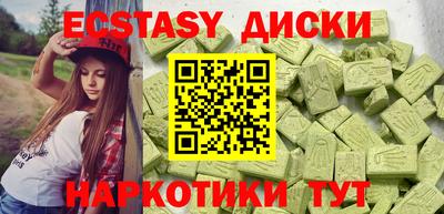 mdma Гай