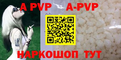 шишки Гатчина
