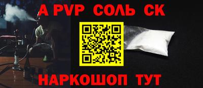 шишки Гатчина