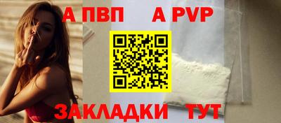 шишки Гатчина