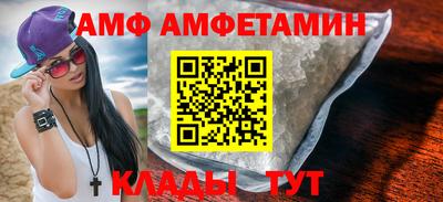гидра Гагарин
