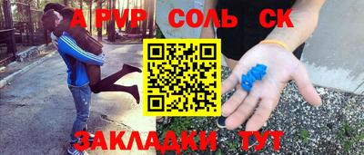 альфа пвп VHQ Гусиноозёрск