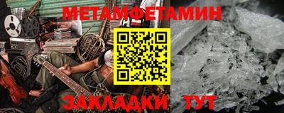 мефедрон VHQ Рузаевка