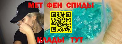 гидра Гагарин