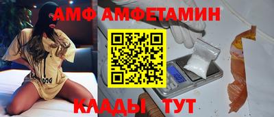 гидра Гагарин
