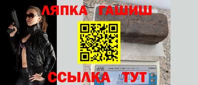 шишки Гатчина