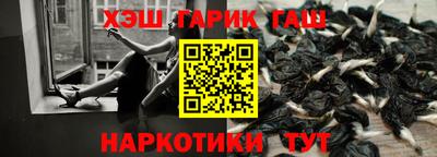 гидра Гагарин
