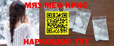 гидра Гагарин