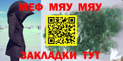 шишки Гатчина