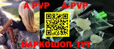 гидра Гагарин