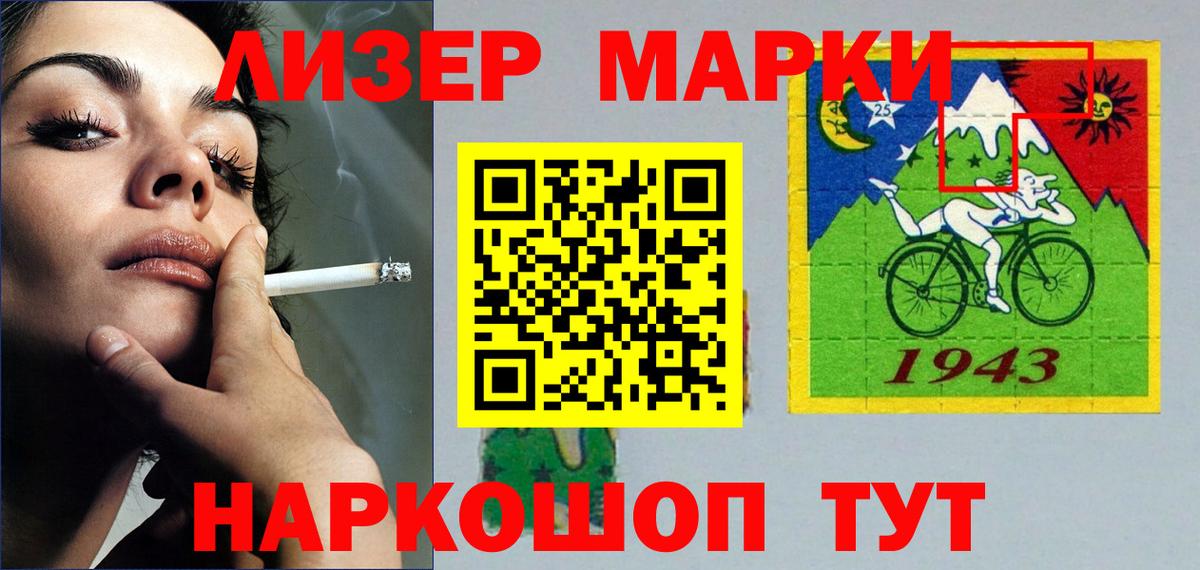 LSD-25 экстази кислота  Вход с VPN  ЛСД экстази кислота  Саяногорск 