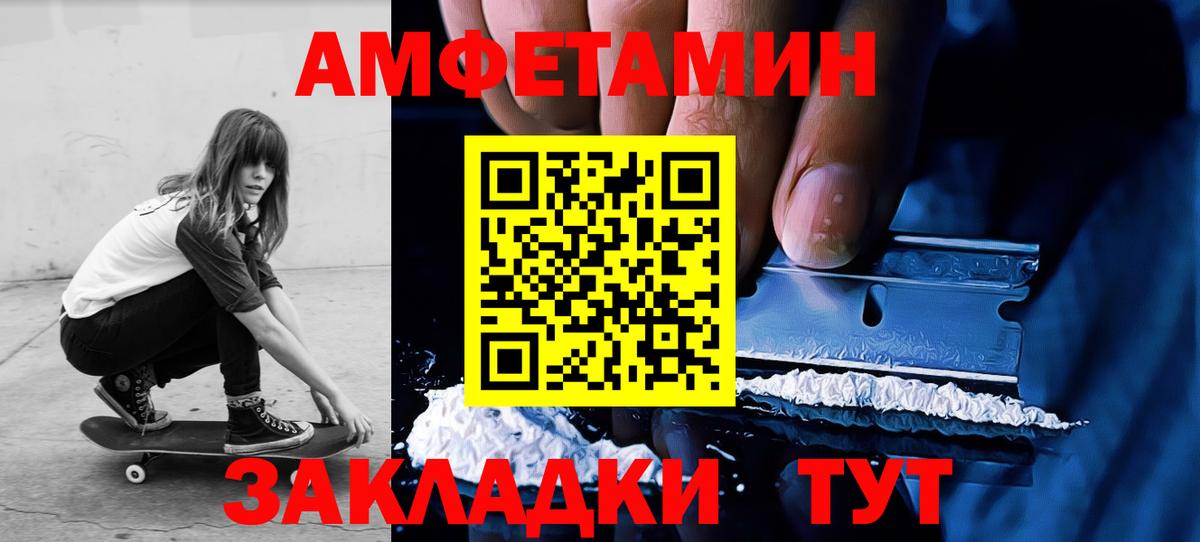 Саяногорск  Первитин витя  Вход с VPN 