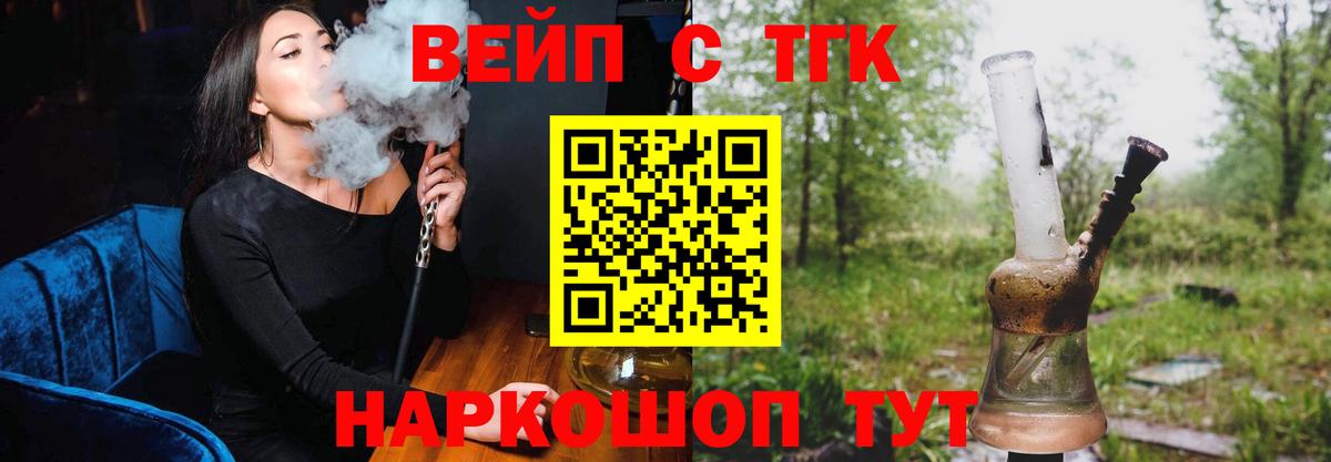 Дистиллят ТГК Wax Саяногорск