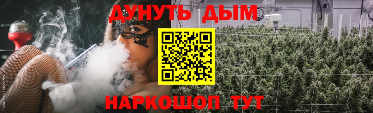 Саяногорск  Марихуана Amnesia  Бошки Шишки Ganja  Вход с VPN  Бошки марихуана тримм  Каннабис планчик 